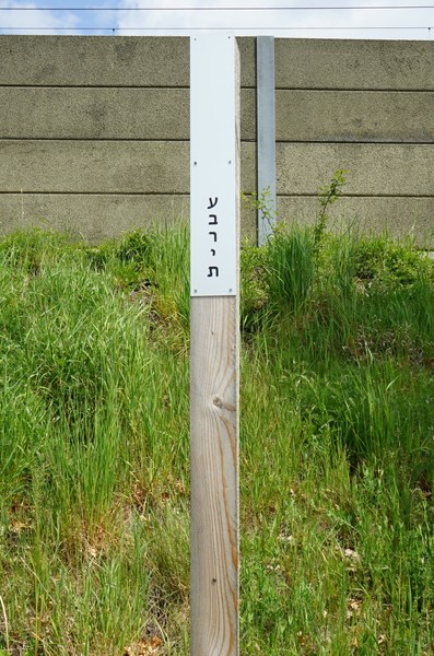 hebräisch.jpg